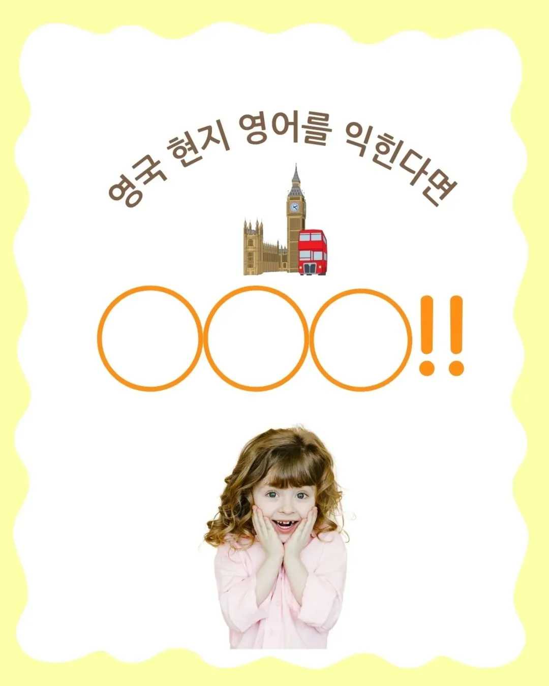 영국 현지 영어를 익힌다면 ○○○!!그것은...ORT!영국 현지인의 리얼 영어!ORT란 무엇인가요ORT(Oxford Reading Tree)는영국 초등학교에서 실제로 사용 (0)