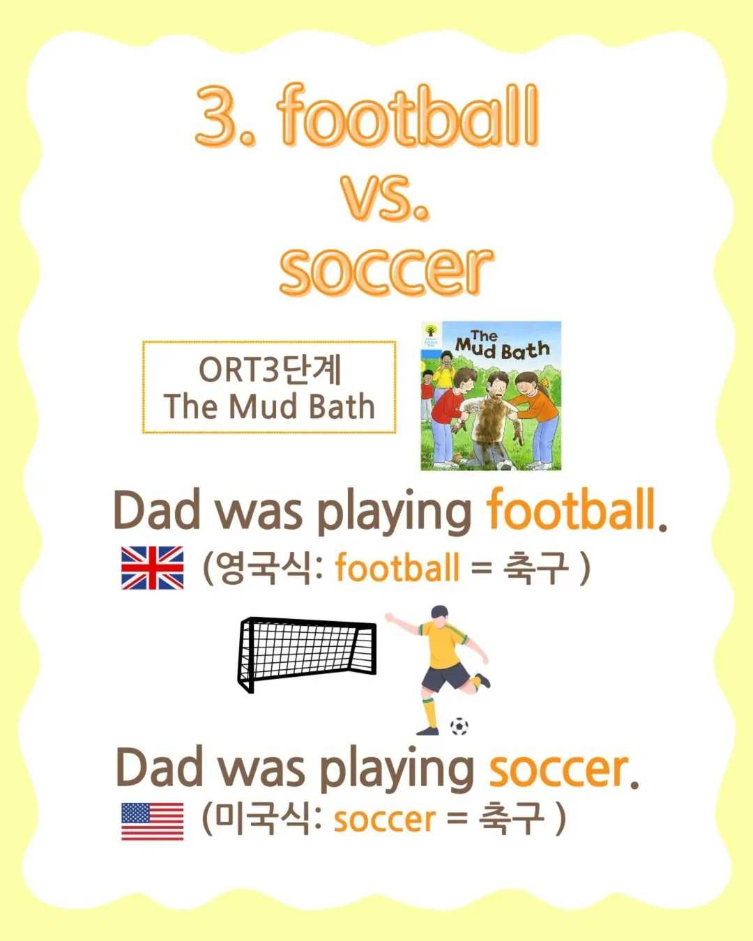 영국 현지 영어를 익힌다면 ○○○!!그것은...ORT!영국 현지인의 리얼 영어!ORT란 무엇인가요ORT(Oxford Reading Tree)는영국 초등학교에서 실제로 사용 (6)