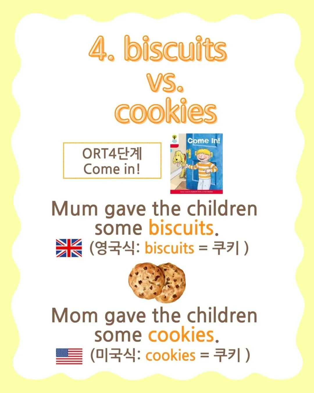 영국 현지 영어를 익힌다면 ○○○!!그것은...ORT!영국 현지인의 리얼 영어!ORT란 무엇인가요ORT(Oxford Reading Tree)는영국 초등학교에서 실제로 사용 (7)