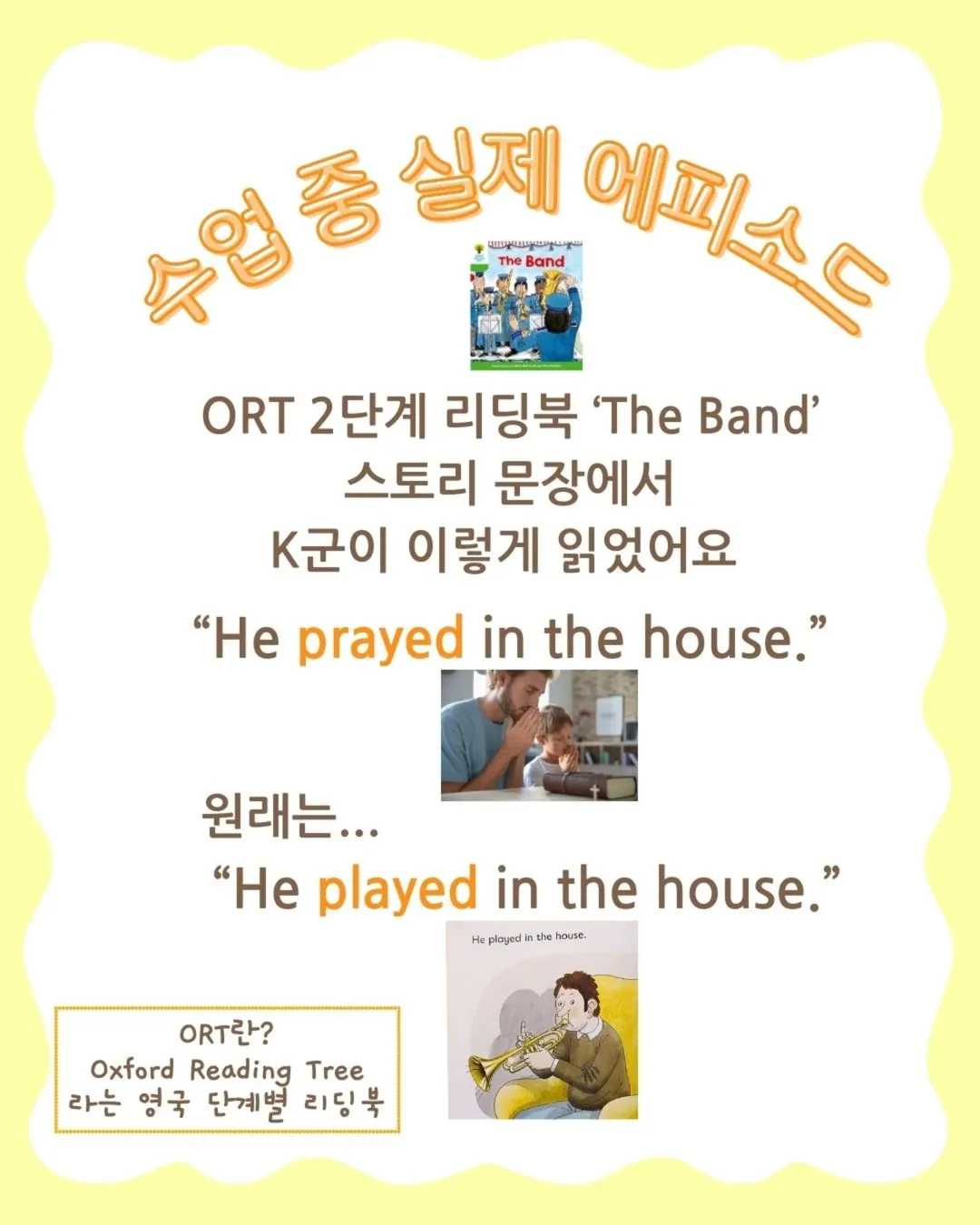 fry fly L 과 R 이 헷갈리는 이유!L 과 R 발음이 바꾸는 뜻 차이L 과 R, 왜 헷갈릴까요한국어에는 L과 R 구분이 없어요!그래서 영어 단어를 읽을 때두 소리를 (5)