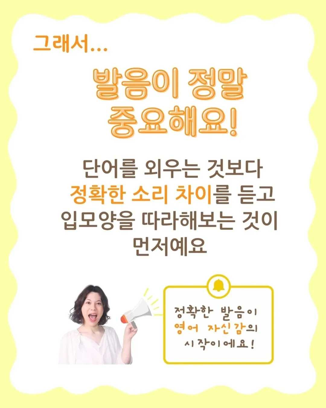 fry fly L 과 R 이 헷갈리는 이유!L 과 R 발음이 바꾸는 뜻 차이L 과 R, 왜 헷갈릴까요한국어에는 L과 R 구분이 없어요!그래서 영어 단어를 읽을 때두 소리를 (7)