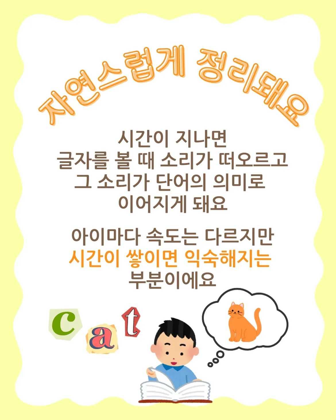 어떻게 구별해 알파벳 이름 vs 소리[파닉스 초기에 흔한 혼란]아이가 파닉스를 시작하더니알파벳 이름과 소리를 헷갈려해요..파닉스를 시작할 때 많이 나오는고민이에요! [이름 (4)